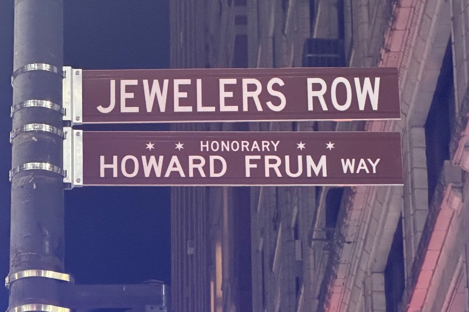 Jewelers Row and honorary Howard Frum Way street signs in Chicago